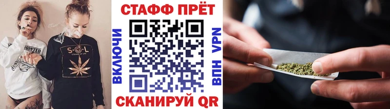 Где найти наркотики Гаджиево АМФ  Канабис  Мефедрон  NBOMe  ГАШ 