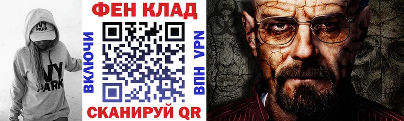 АМФЕТАМИН 97% Гаджиево
