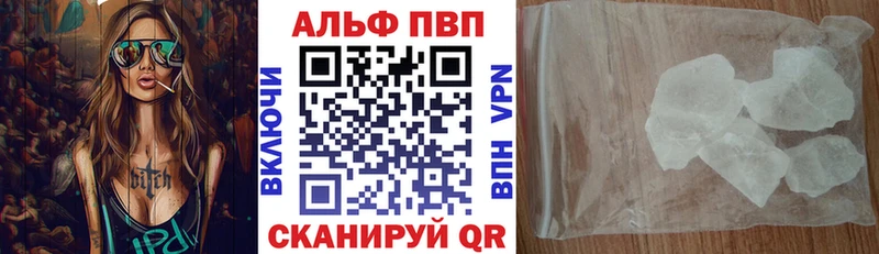 сайты даркнета телеграм  цена   Гаджиево  A-PVP Соль 