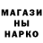 Каннабис сатива Anton Miron