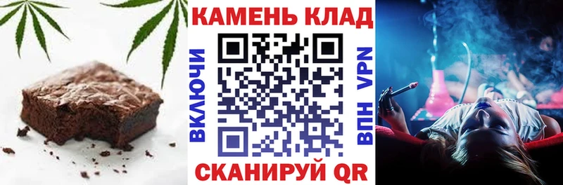 купить  цена  Гаджиево  Еда ТГК конопля 