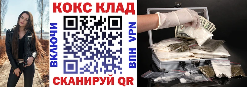 КОКАИН Перу Гаджиево