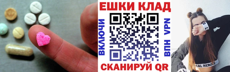 как найти наркотики  Гаджиево  МЕГА как войти  Экстази Philipp Plein 