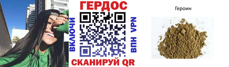 Героин белый  Гаджиево 