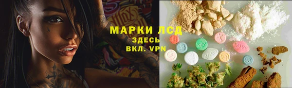 марки lsd Баксан