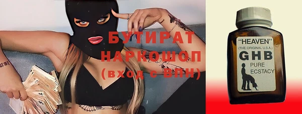 марки lsd Баксан