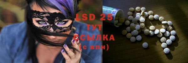 марки lsd Баксан