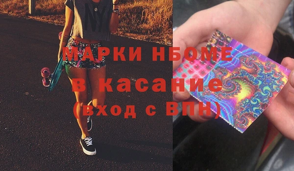 марки lsd Баксан