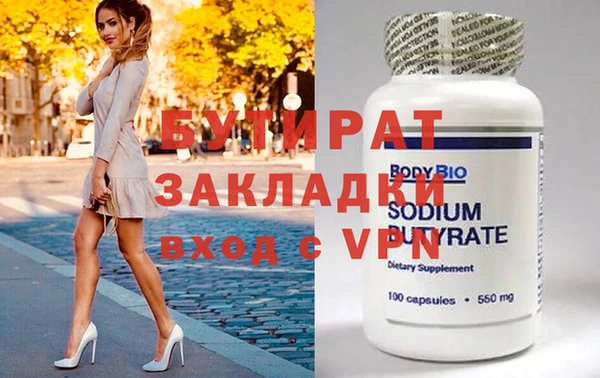 2c-b Балахна