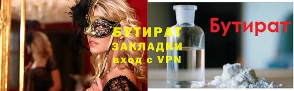 2c-b Балахна