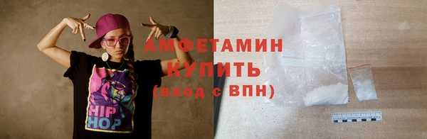 2c-b Балахна