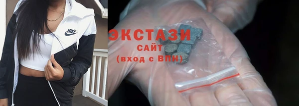 марки lsd Баксан