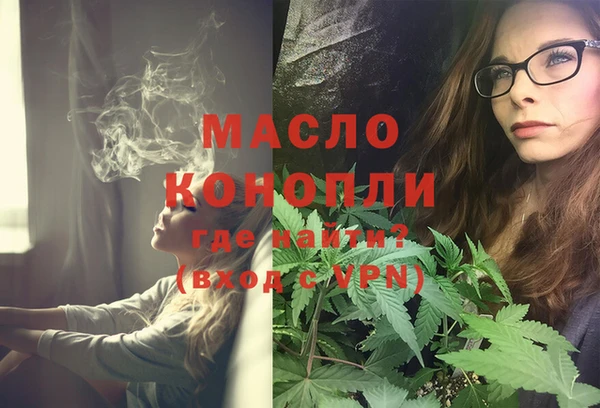 2c-b Балахна