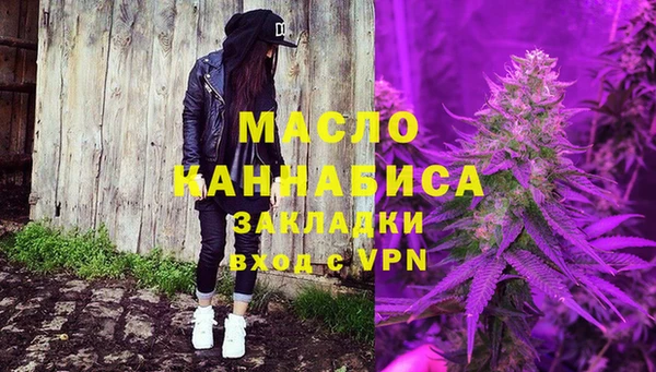 2c-b Балахна
