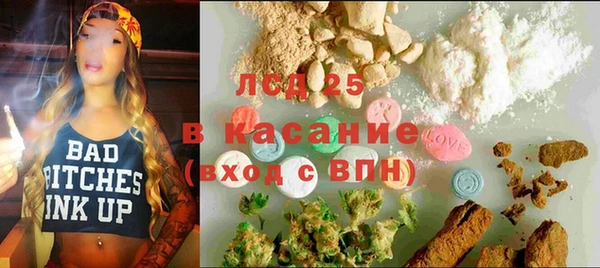 марки lsd Баксан