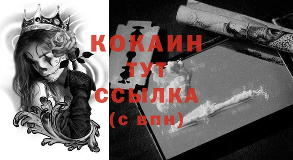 2c-b Балахна
