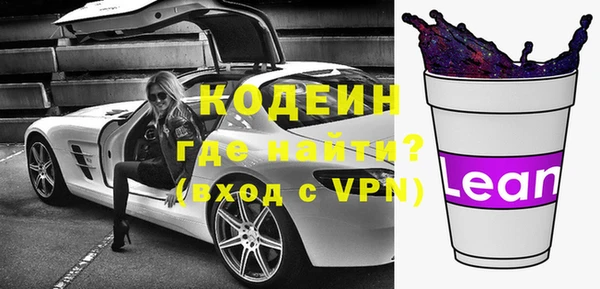2c-b Балахна