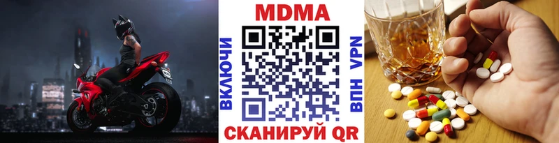 MEGA ONION Гаджиево MDMA crystal