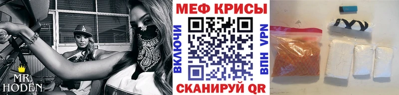 Мефедрон мука  закладки  Гаджиево 