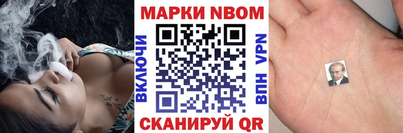 кракен маркетплейс  Гаджиево  Наркотические марки 1500мкг 