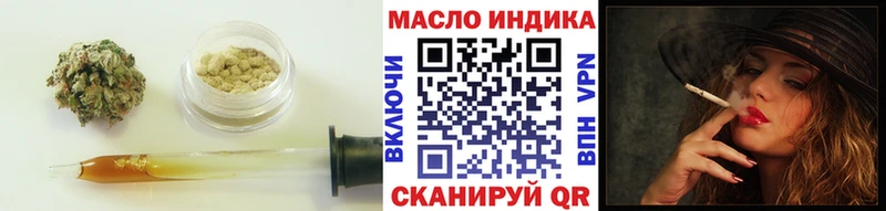 наркота kraken Дистиллят ТГК вейп Гаджиево